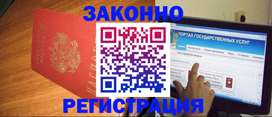 прописка в квартире в Охе
