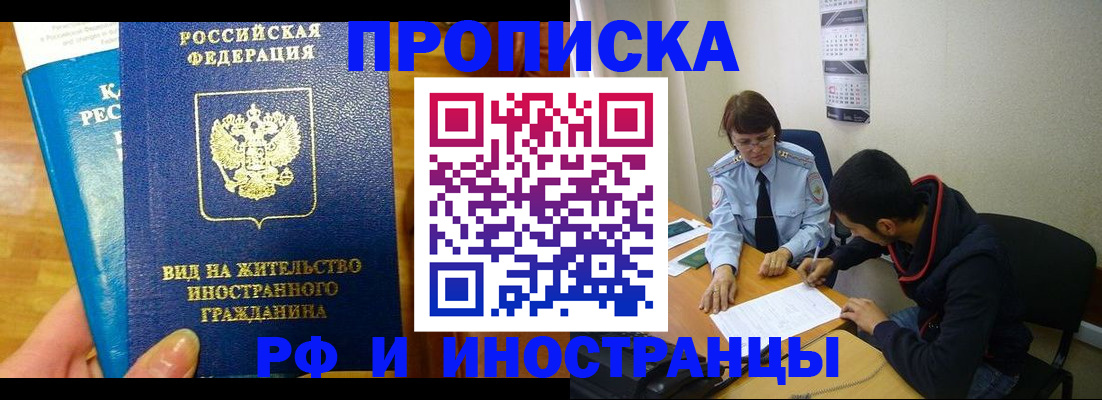 временная регистрация госуслуги в Охе